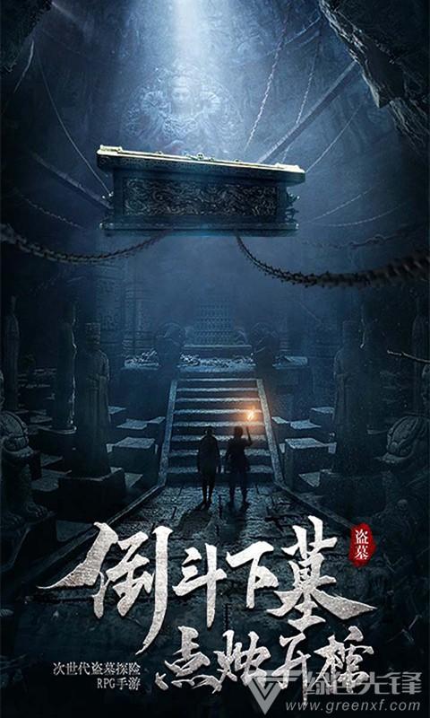 格斗巅峰大作战1.1