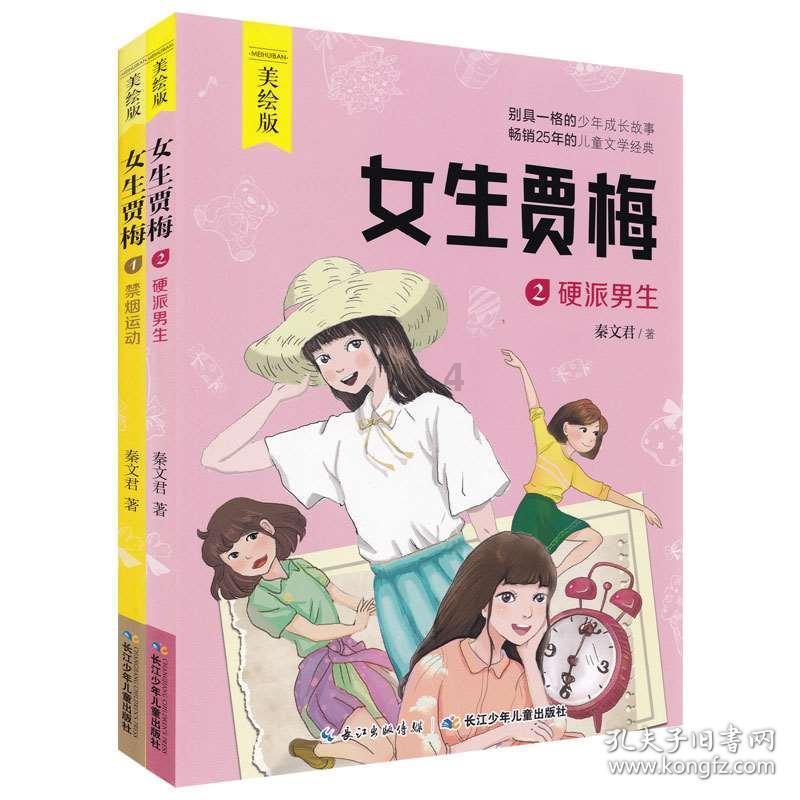 （图表·漫画）星空有约｜欣赏冬日璀璨星空