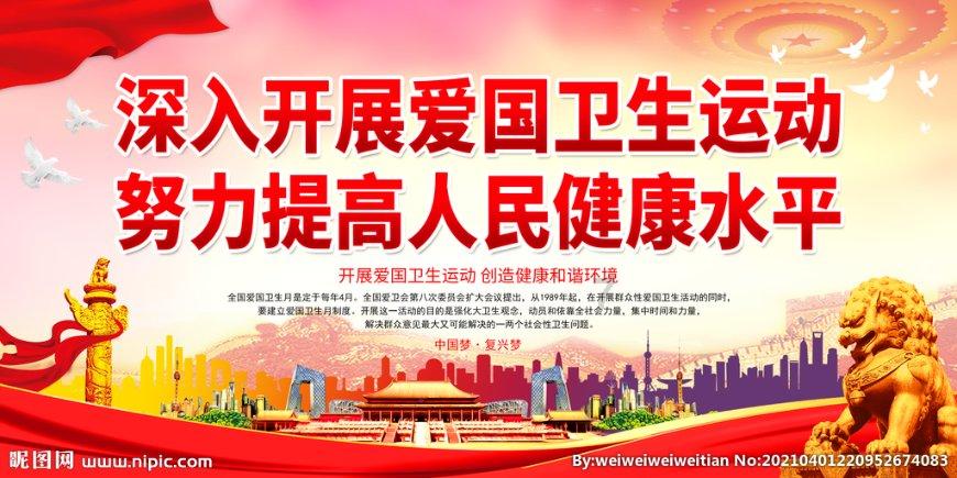 救援外星小怪