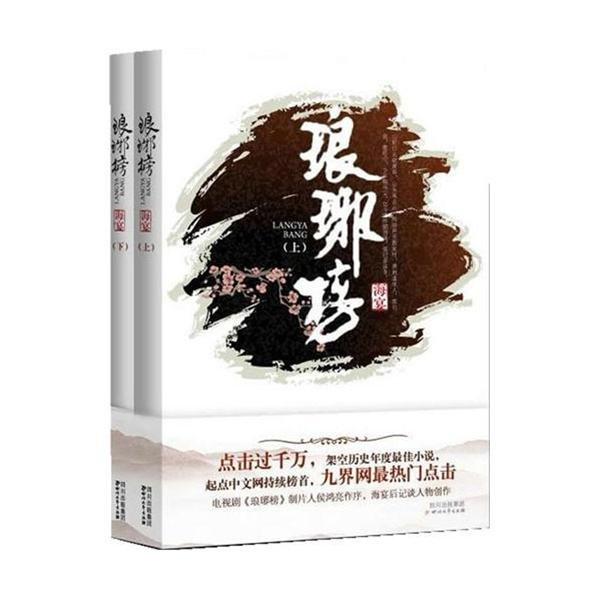 矮人国之战3中文版