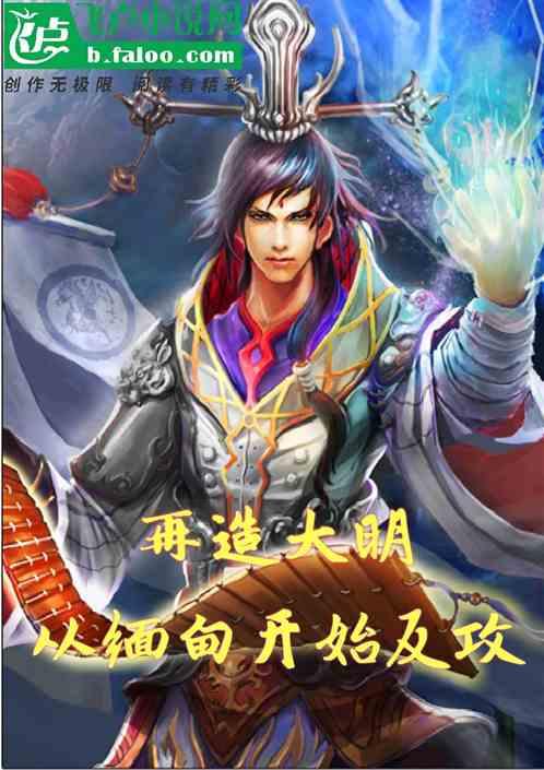 普安红 群众富